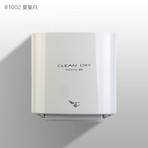 자동 유도 호텔 욕실 냉온 열풍 핸드드라이어 손건조기, 81002 흰색