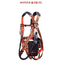 건설현장 추락방지 안전 전체식벨트 M 고소작업 추락방지장비 건축용
