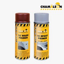 카멜레온 26022 1K 워시프라이머 26032 1K 에폭시 스프레이 400ml, (1번)1K 워시 프라이머 40ml_26022