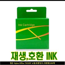 엡손STYLUS OFFICE TX320F 노랑/호환INK300P, 프라마쿠팡 1, 프라마쿠팡 본상품선택