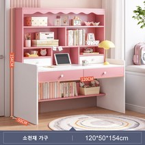 남쪽나무 책상 컬러 책상 30종, x25