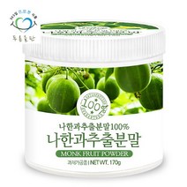 푸른들판 나한과 추출 분말 가루 170gx1통, 1개, 단품없음