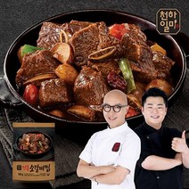 [KT알파쇼핑]홍석천 이원일 천하일미 전통 소 갈비찜 8팩 총 4kg