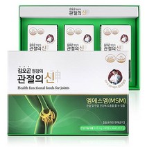 삼성에프앤비 김오곤 프리미엄 관절의신 MSM100 270정