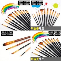 수채화붓세트 미술용품 납작붓 둥근붓 수채용붓, 둥근붓 6P