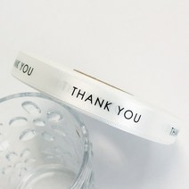 감사리본 포장리본 인쇄리본 꽃포장리본 꽃집리본 THANK YOU 공단 리본 (폭 15mm 길이 45m 블랙글씨), 화이트