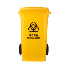 의료 쓰레기통 큰 240L 병원 클리닉 의료 120L 쓰레기 수거-117018, 단일옵션, 10. 맞춤형 로고는 고객 서비스에