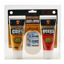 연마제 검은차기스 차기스 자동차흠집 광택 2종 자동차 차량스크래치 흠집보수 손쉬운