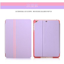 태블릿보호커버 DEVIA 디보 사과아이폰 IPAD MINI123 보호케이스 민첩 초슬림 스위트 테블렛PC 2529264104, 로맨스 보라색