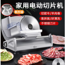 샤브샤브 고기 야채 슬라이서 커터기 절단기 육절기, 업그레이드 버전