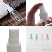 투명 스프레이 공병 50ML 향수제조 펌프공병 향수제작