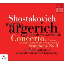 [CD] Martha Argerich 쇼스타코비치: 피아노 협주곡 1번 교향곡 9번 (Shostakovich: Piano Concerto No.1 Symphony No.9)