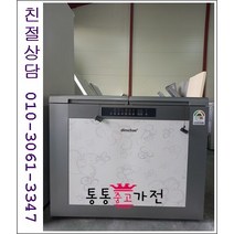 중고김치냉장고 뚜껑형 삼성 엘지 김장독 발효과학 위니아 딤채 221리터급 서울경기 직접배송 지방 택배발송, 중고김치냉장고뚜껑형