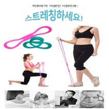 LOHANS 홈트레이닝 실내운동 실리콘 젤리 나비밴드 8자 스트레칭 코어운동, 오렌지