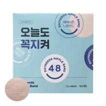 오늘도 꼭지켜 데이니즈 니플밴드 48mm 남녀공용 유두가리개, 104매