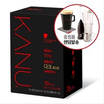0 카누 콜롬비아블렌드 다크로스트 아메리카노 70입 (증정랜덤) 가공식품 커피, 옵션2 - 신선포장 (아이스박스포장)