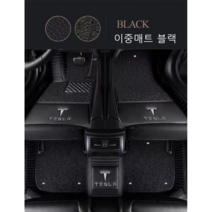 명카 테슬라 모델3 모델Y 모델X 모델S 바닥매트 코일매트 바닥발판 카매트 차매트 발매트 차깔판 가죽방수 더블레이어 자동차바닥발판, 블랙+블랙