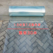 복층 지붕 렉산 넥산 폴리카보네이트 지붕재 투명, 폭1.5m 두께1.5mm 미터 단위 주문