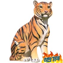 백호 조형물 조각상 장식 공원 풀빌라 -, 유형 8