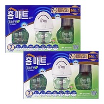 모드형훈증기+리퀴드 알파플러스 허브향 90일 X 2개