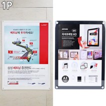 자석으로 고정시키는 아파트 로비용 게시판 알림게시판, 검정색