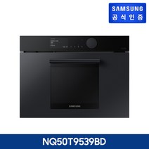 비스포크 인피니트라인 오븐 NQ50T9539BD 50L 빌트인, 상세페이지 참조