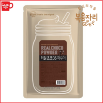 대상 복음자리 리얼초코36 파우더 500g /핫초코/다크초코/초코퐁듀/대상 리얼초코/ om9