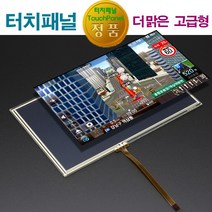 카피씨라이프 터치패널 네비 AVN 순정 정품 수리, B 타입 클리어