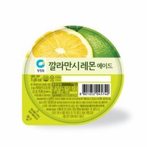 청정원 깔라만시레몬에이드 100ml 1박스 (50개), 단품