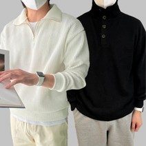 바이건 반집업 니트