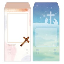 성심아트 / 교회 일회용 헌금 봉투 무제헌금 / 무제 2종 1속(100매), 1속 100매, 무제-1106