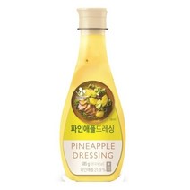 CJ 파인애플 샐러드 드레싱 585G (보냉백/아이스박스中택1), 옵션2 - 아이스박스포장 (아이스박스+아이스팩)