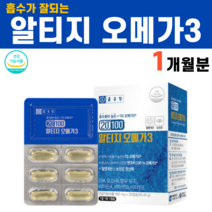 엔초비 엔쵸비 앤초비 알티쥐 알티지 rtg 오메가3 오메가3리 오메가쓰리 오메가스리, 1박스, 30캡슐