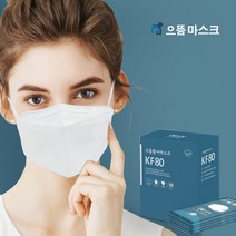 [의약외품] 국내산 으뜸 황사 마스크 KF80 50매 대형 화이트, 단품