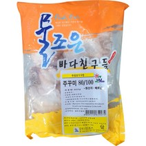 [생물주꾸미판매] 현이푸드빌 냉동 쭈꾸미 830g 베트남산