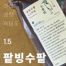 백로앙금 빙수용 팥 1.5kg