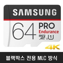 삼성전자 스미스클럽 블랙에디션 SB-300 메모리카드 MLC방식 4K 64GB 어댑터포함