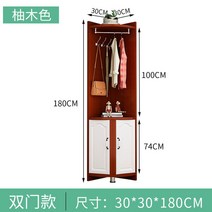 코너장식장 양주 삼각장 인테리어 그릇장 슬림 상패, M