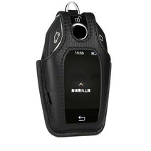 BMW 7시리즈 가죽 키케이스 키홀더 730 740 750, 블랙