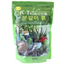 KT 다육이 전용 흙 2.5L