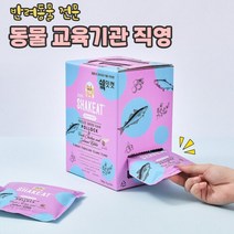 쉨잇 캣 고양이 사료 (북어 1.2KG) 고양이용품점 동결건식 길냥이 먹이 기능성 야옹이 맘마, 쉑잇 캣 북어 1.2kg