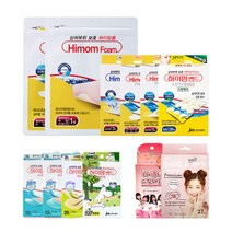 하이맘밴드 1+1 반짝행사 11종 트러블패치, 4.(1+1 )하이맘 베이직 혼합형 20매