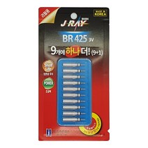 제이레이 BR425 전자찌 배터리 10개입 리튬전지 밧데리 바다 전자찌용, BR425 / 10개입, 10개