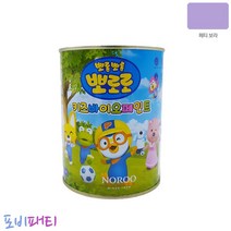 무독성친환경페인트 뽀로로 키즈 0.9L바이오페인트8종 썬라온, 색상_패티보라