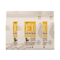 뉴트리나 퍼피 2.1kg 1+1+1