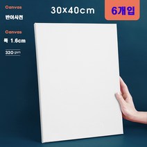 반아사천 캔버스 30X40 40X50 50X60 50X70cm 유화 아크릴작업, 상세페이지 참조3