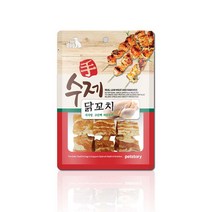 강아지 수제 간식 닭꼬치 90g 5개 강아지수제간식