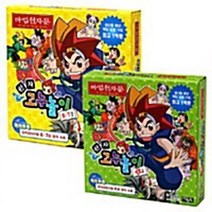 와이티미디어 새책-스테이책터 [마법천자문 보드게임 2종 세트 (한자고누놀이 8 7급 + 6급)] -한자능력검정시험 준비-마법천자문 보드