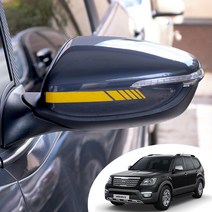 더뉴모하비 사이드 미러 반사 컬러 데칼 스티커 포인트 튜닝 자동차 시트지 야간시 안전스티커, 크롬(별도)