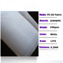 탄소 섬유 uhmwpe 방탄복 패브릭 경량 고탄도 성능 방탄 ud 천 보드 방폭 안티 찔 160g 0.2mm, 1.2m x 1m, 1.2m x 1m_1.2m width